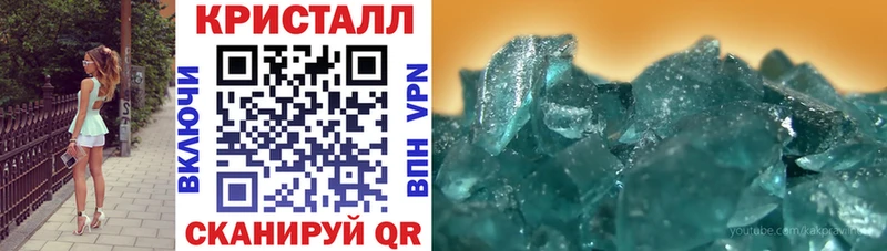 Amphetamine Розовый Нижнекамск