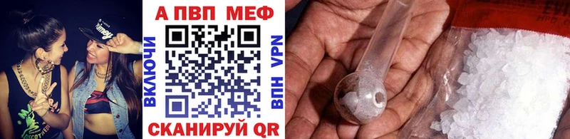 где купить наркотик  Нижнекамск  Alfa_PVP крисы CK 