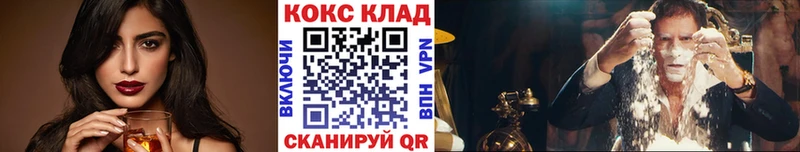 даркнет сайт  Нижнекамск  КОКАИН VHQ 