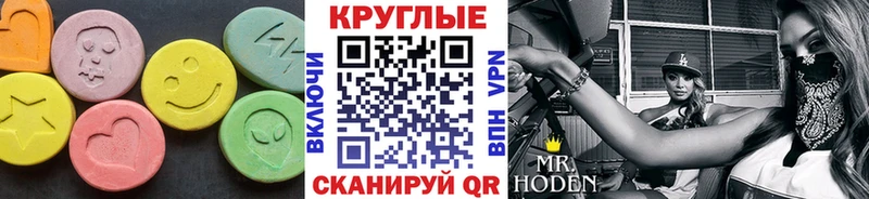 Ecstasy MDMA  Нижнекамск 