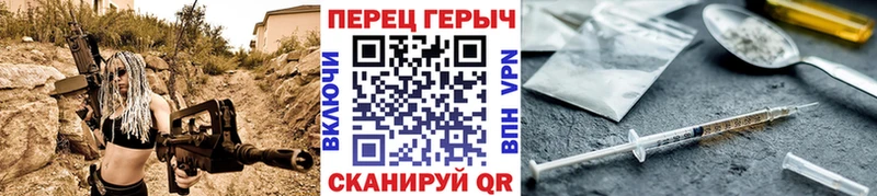площадка формула  ОМГ ОМГ онион  Нижнекамск  ГЕРОИН гречка 
