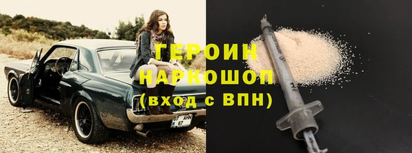 герыч Богородск
