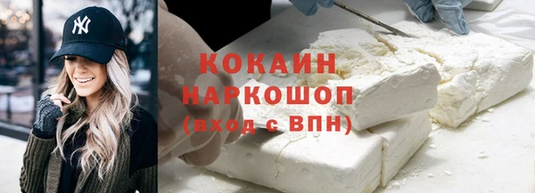 герыч Богородск
