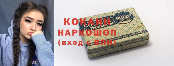 герыч Богородск