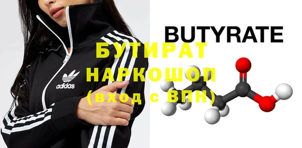 герыч Богородск