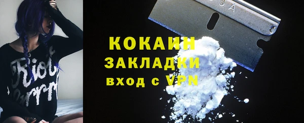 герыч Богородск