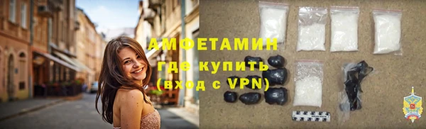 герыч Богородск