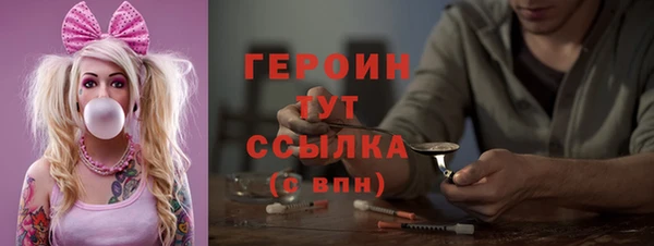 тгк Богданович