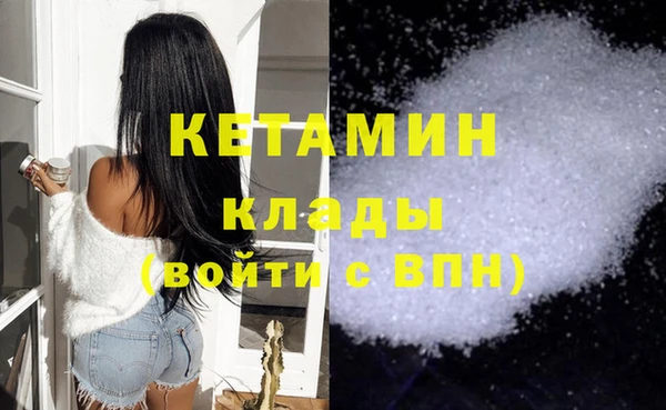 герыч Богородск