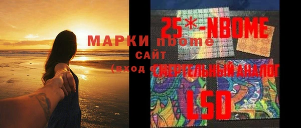 герыч Богородск