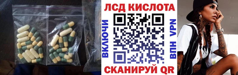 где купить   Нижнекамск  ЛСД экстази кислота 