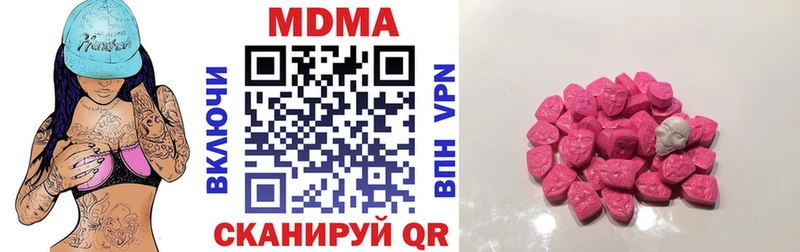 МДМА crystal  мега зеркало  Нижнекамск 