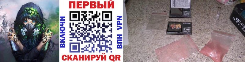 Метамфетамин Декстрометамфетамин 99.9%  Нижнекамск 