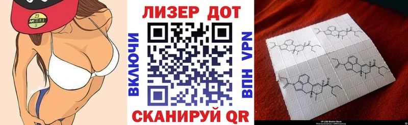 цена наркотик  ссылка на мегу рабочий сайт  Марки NBOMe 1,5мг  Нижнекамск 