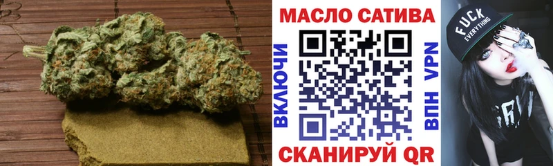 ТГК вейп с тгк  цены наркотик  Нижнекамск 