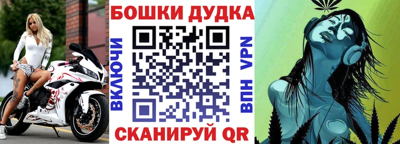 Марихуана Bruce Banner  Нижнекамск 