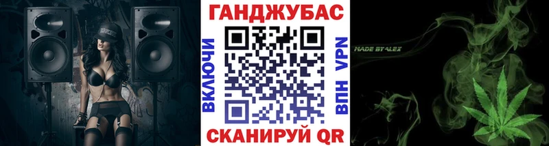 Марихуана Ganja Нижнекамск